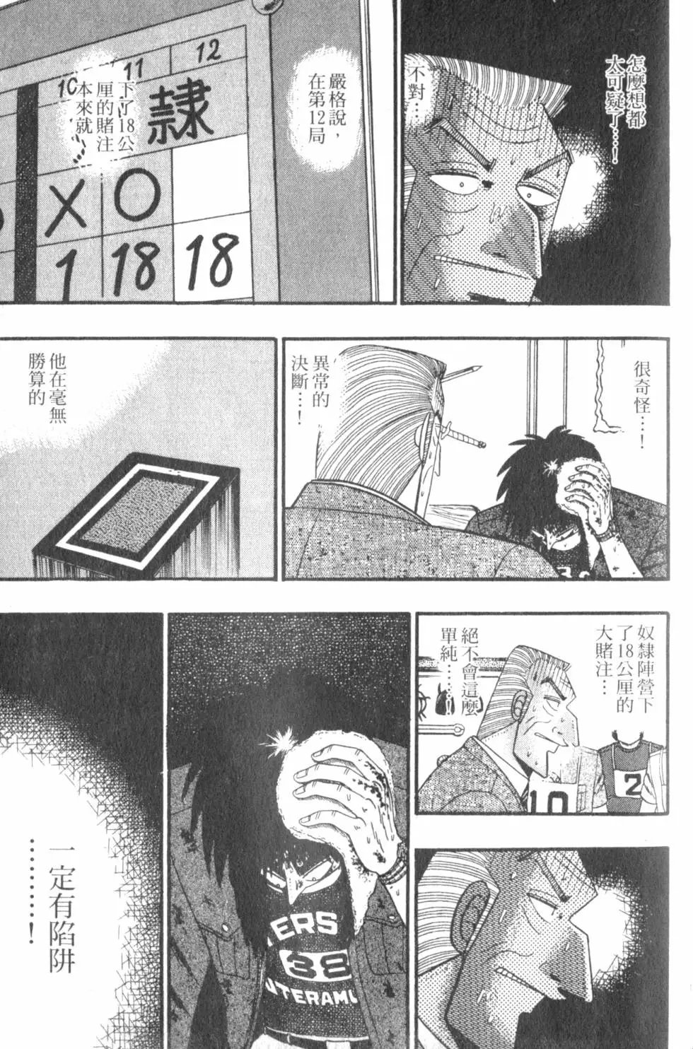 第12卷