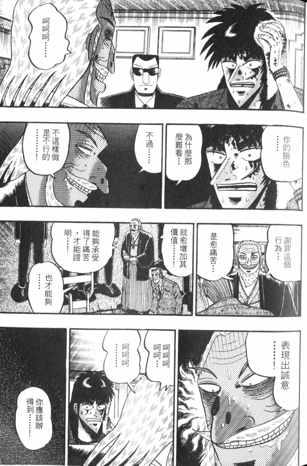 第12卷