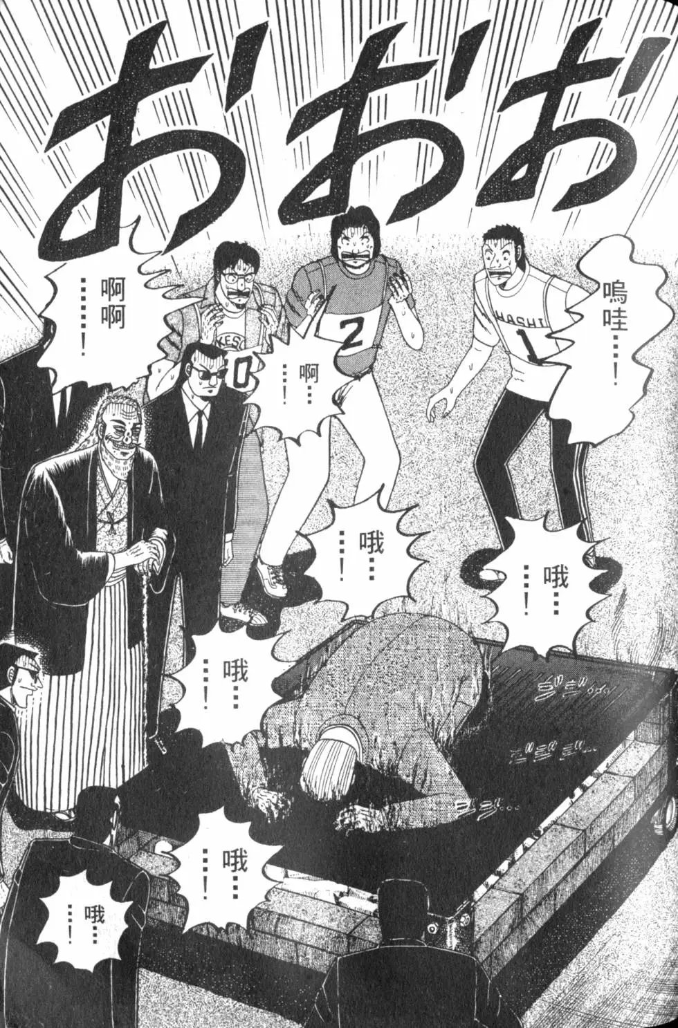 第12卷