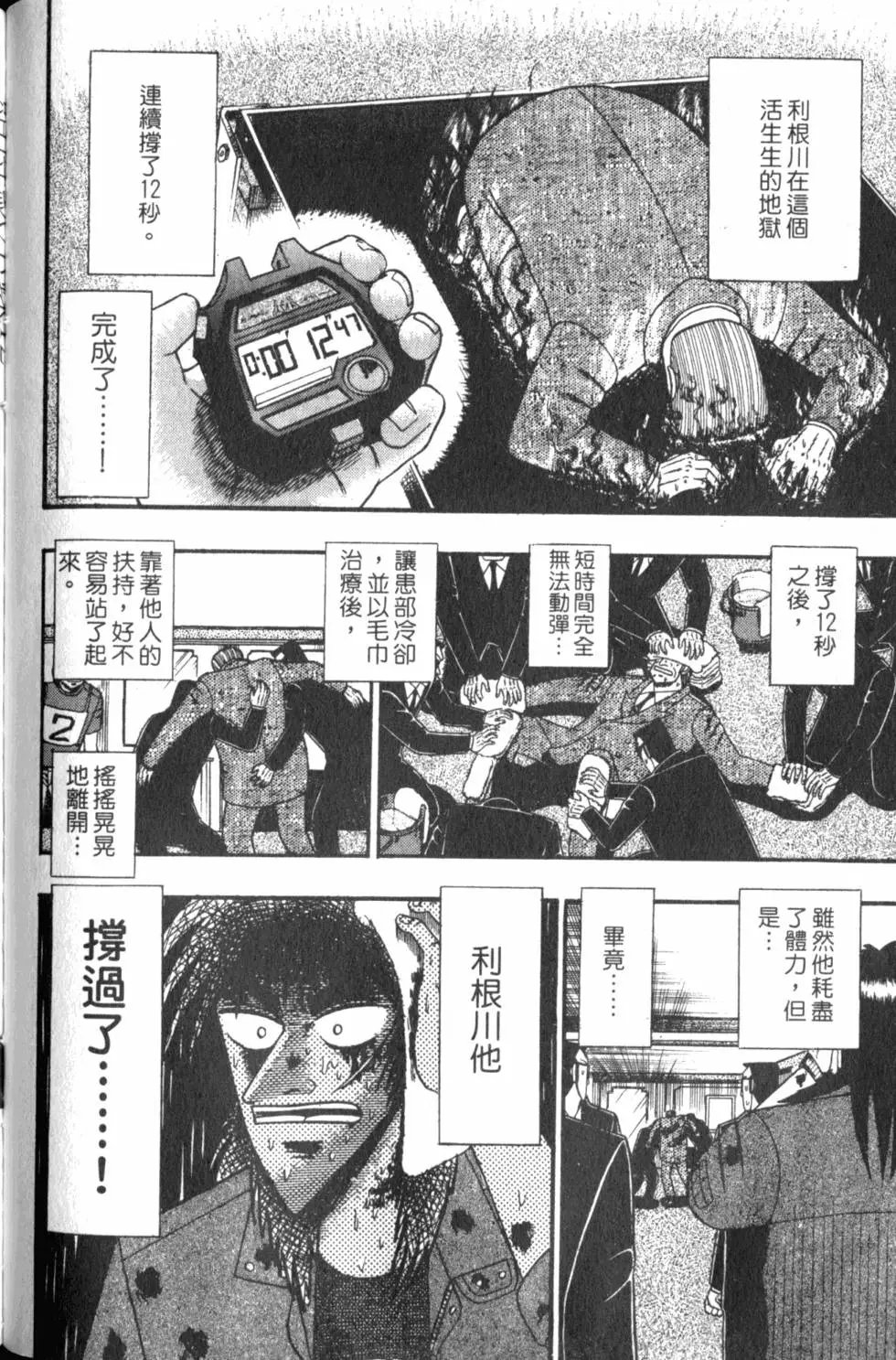 第12卷