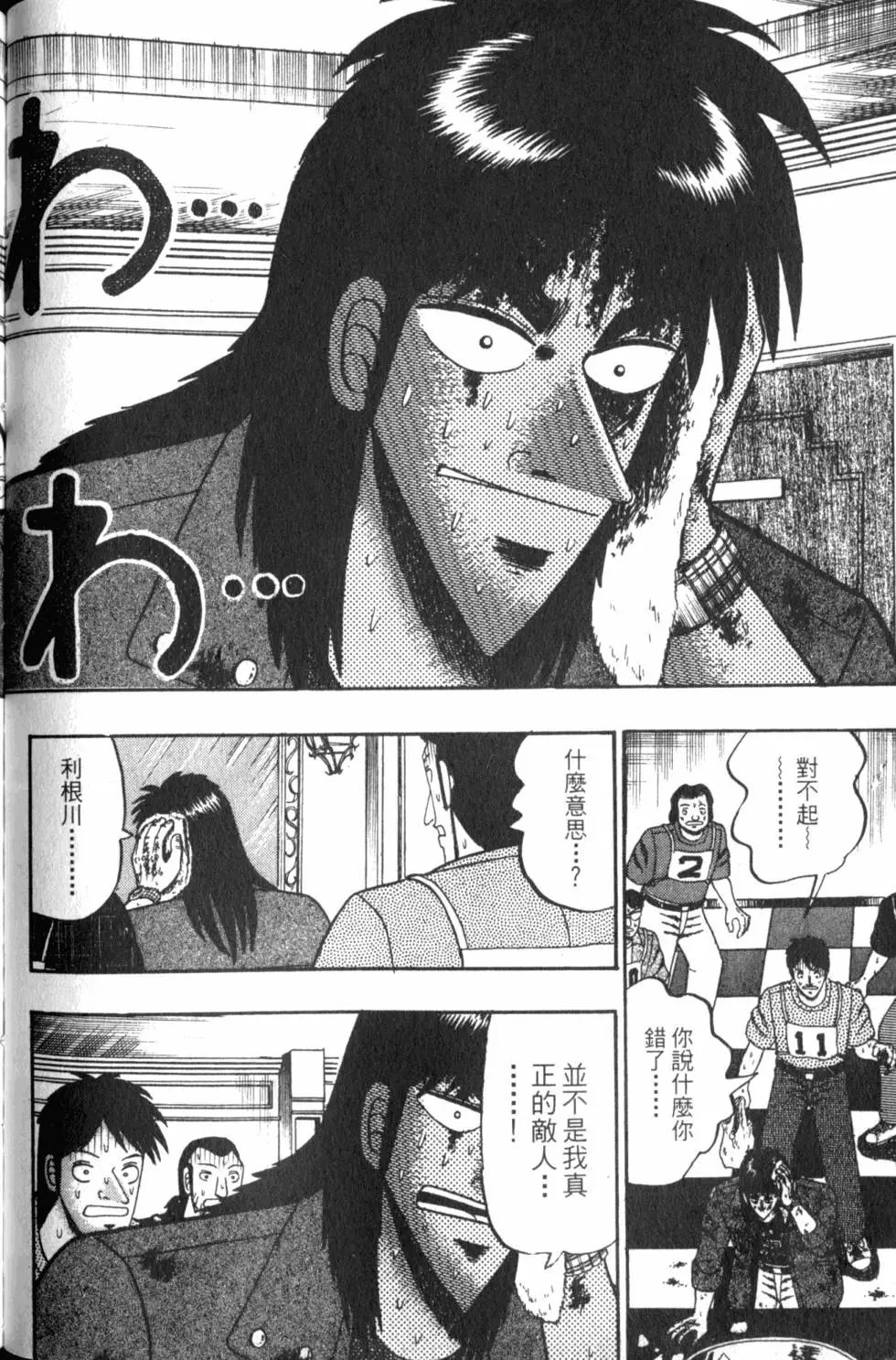 第12卷