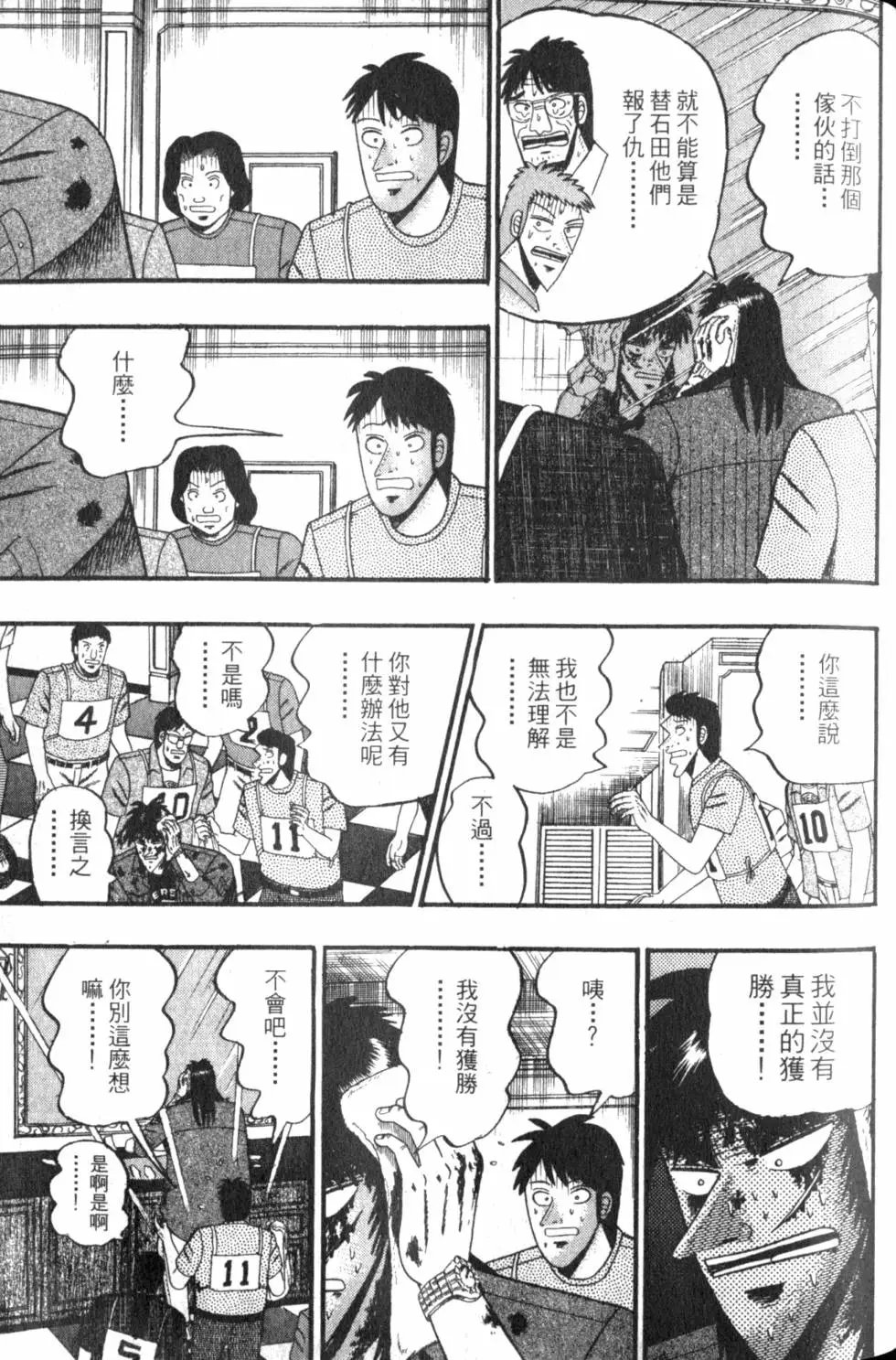 第12卷