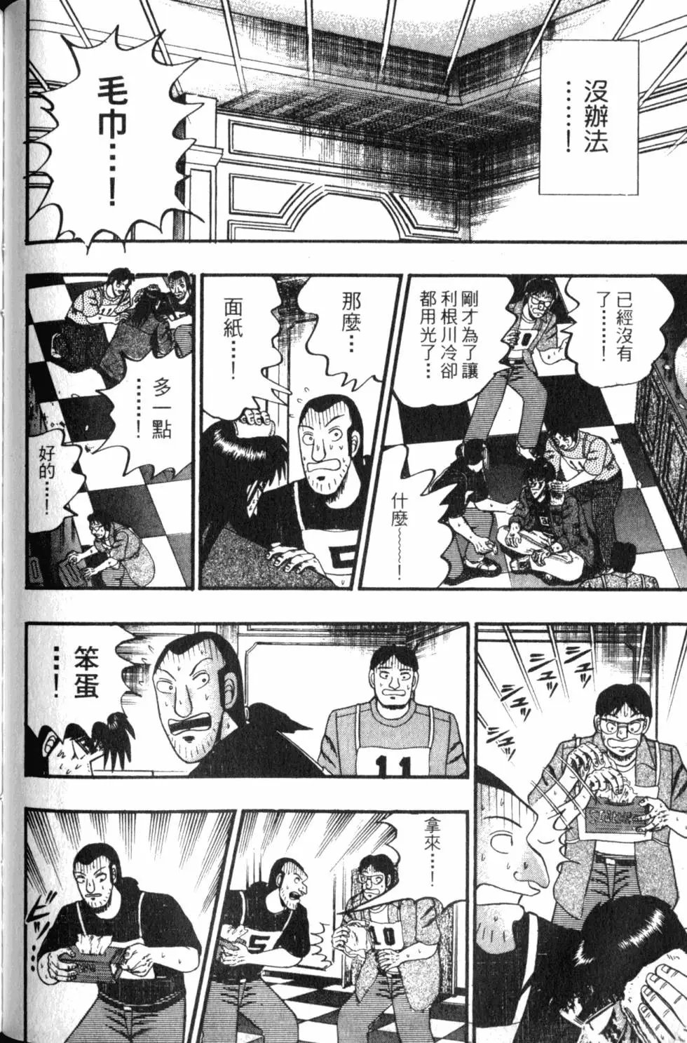 第12卷