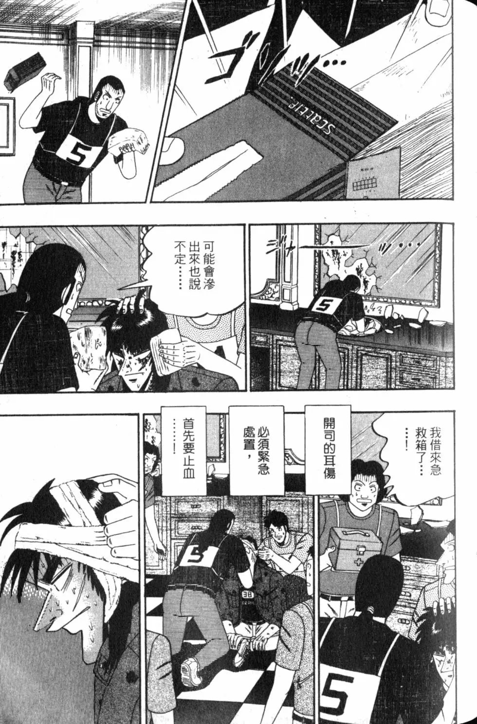 第12卷