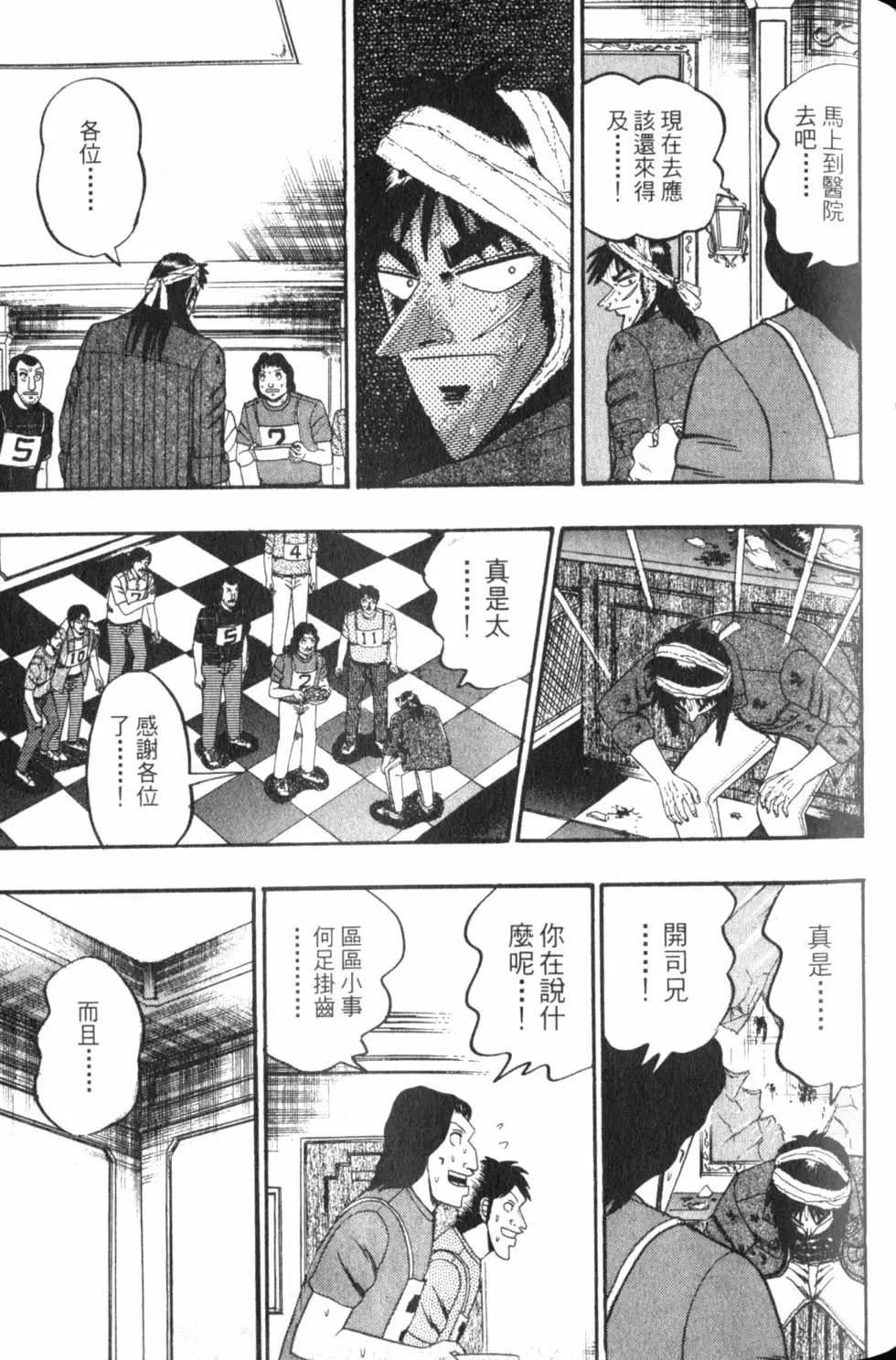 第12卷