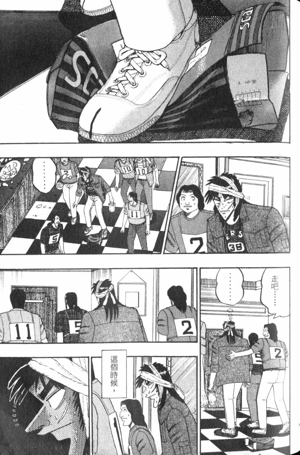 第12卷