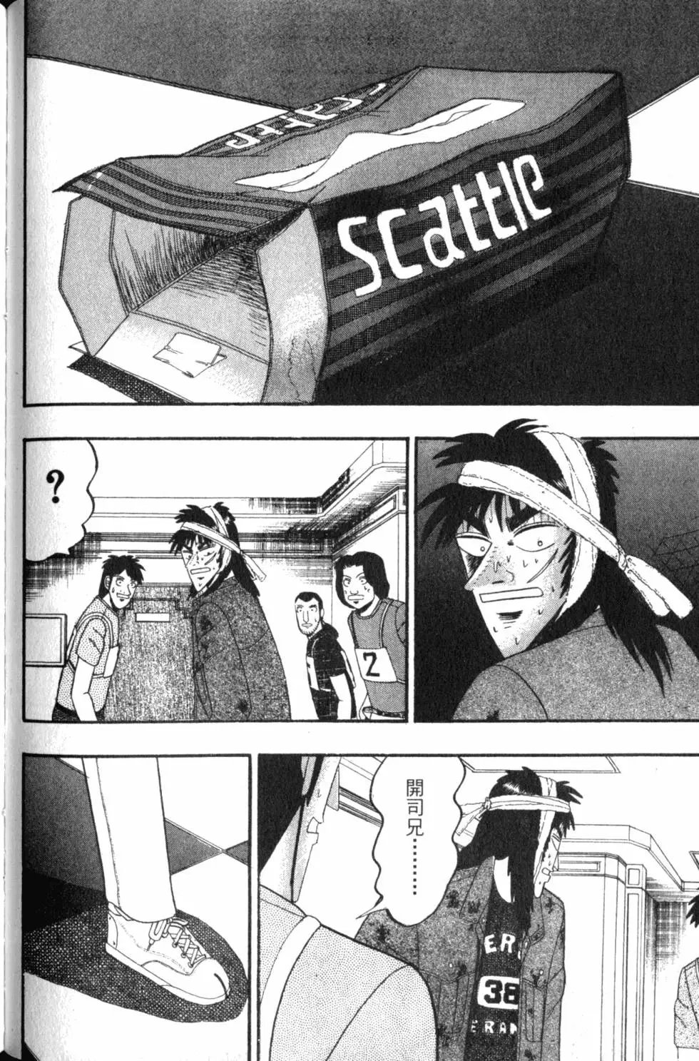 第12卷