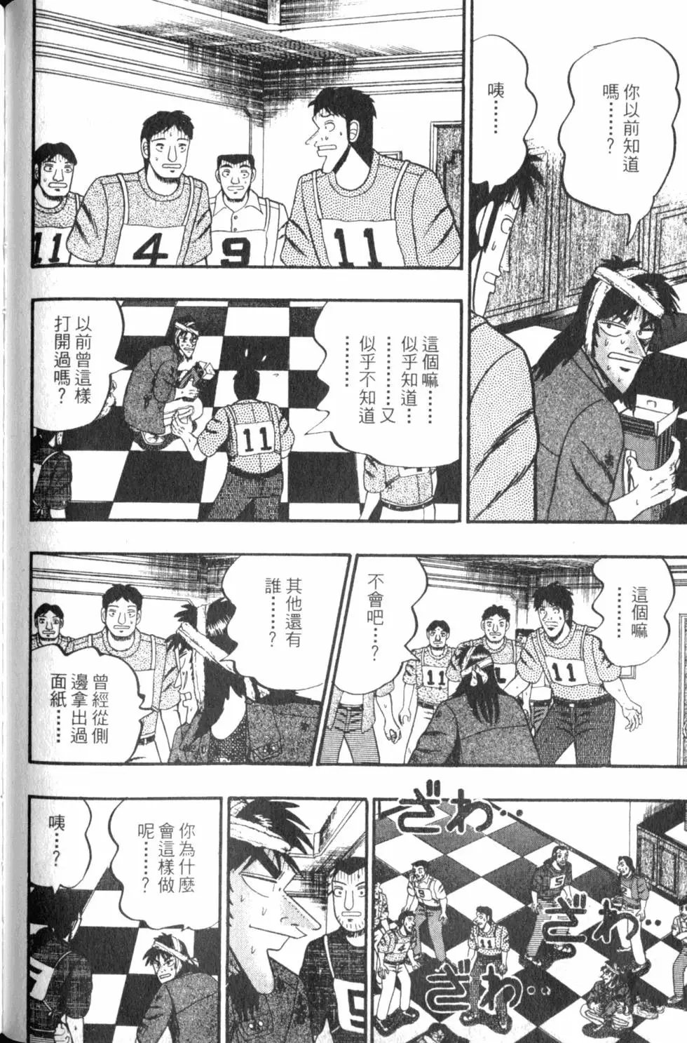第12卷