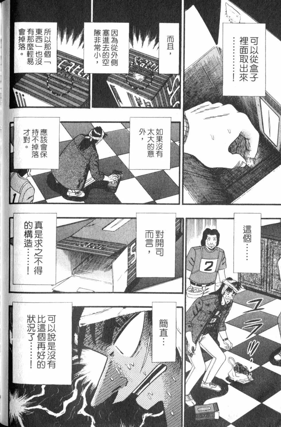第12卷