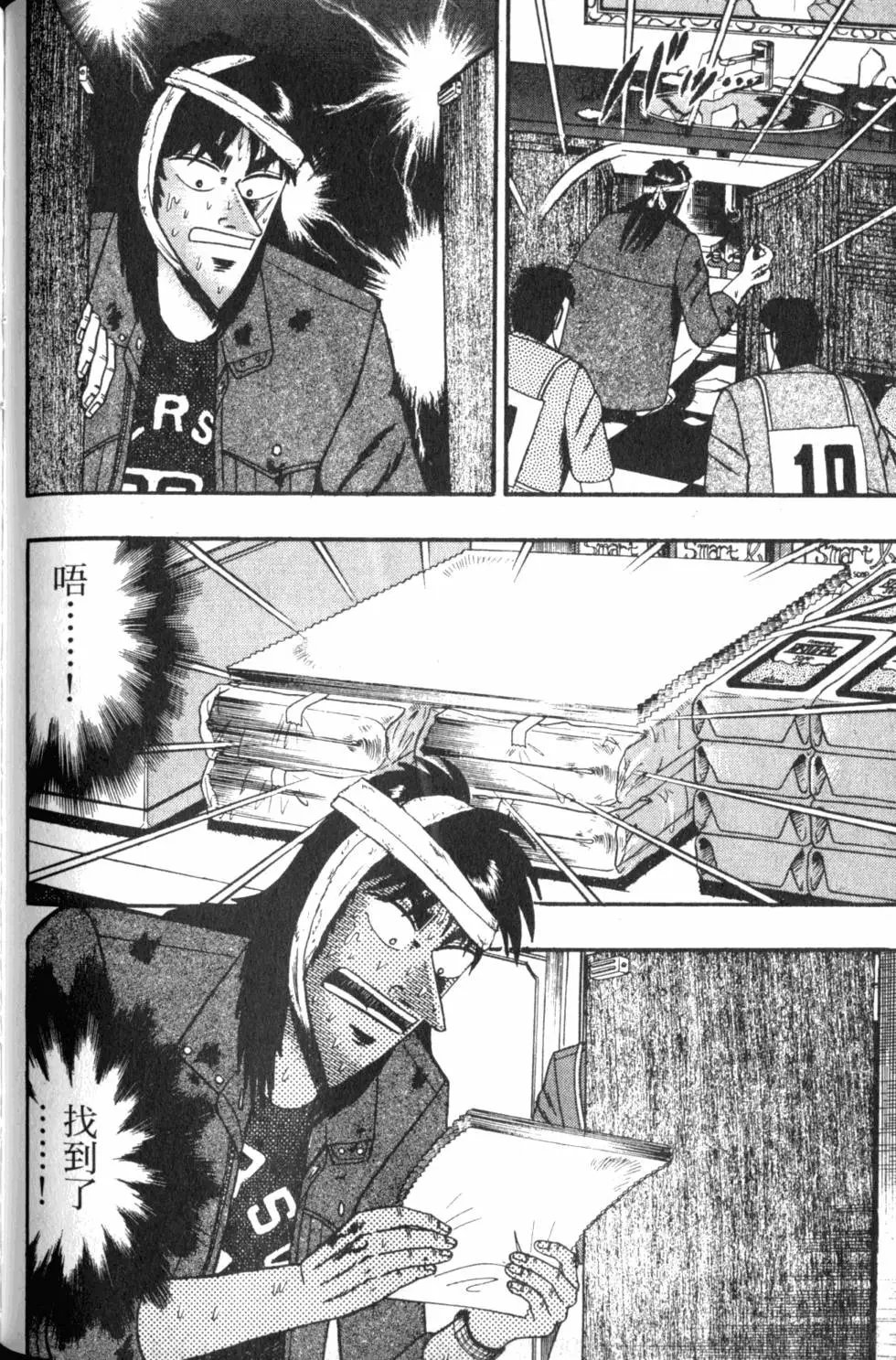 第12卷