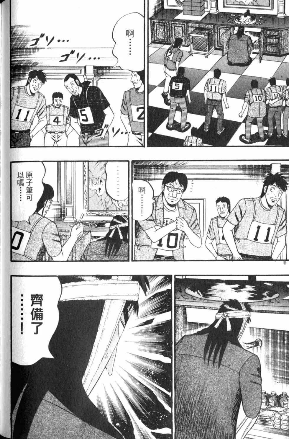 第12卷