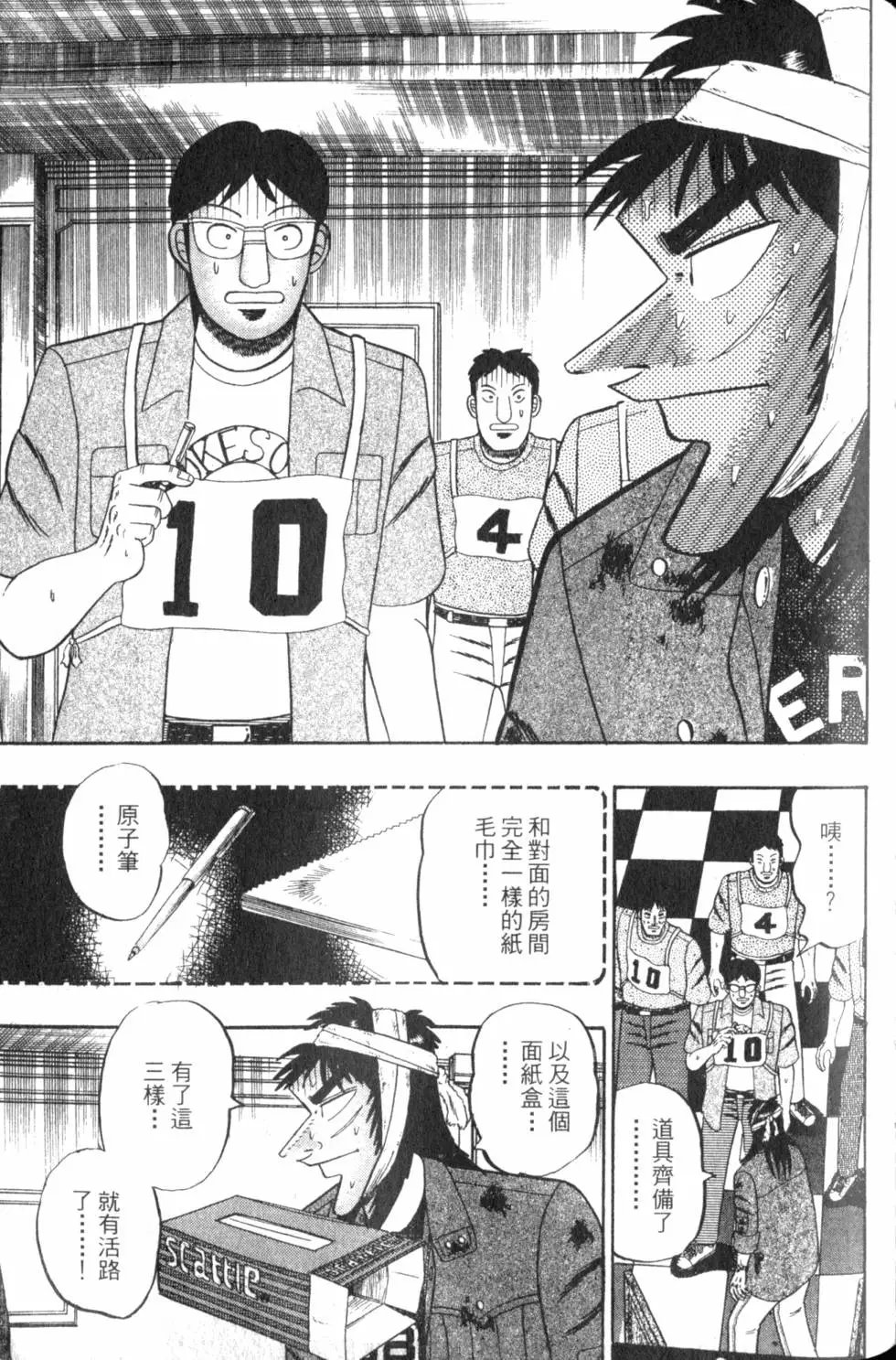 第12卷