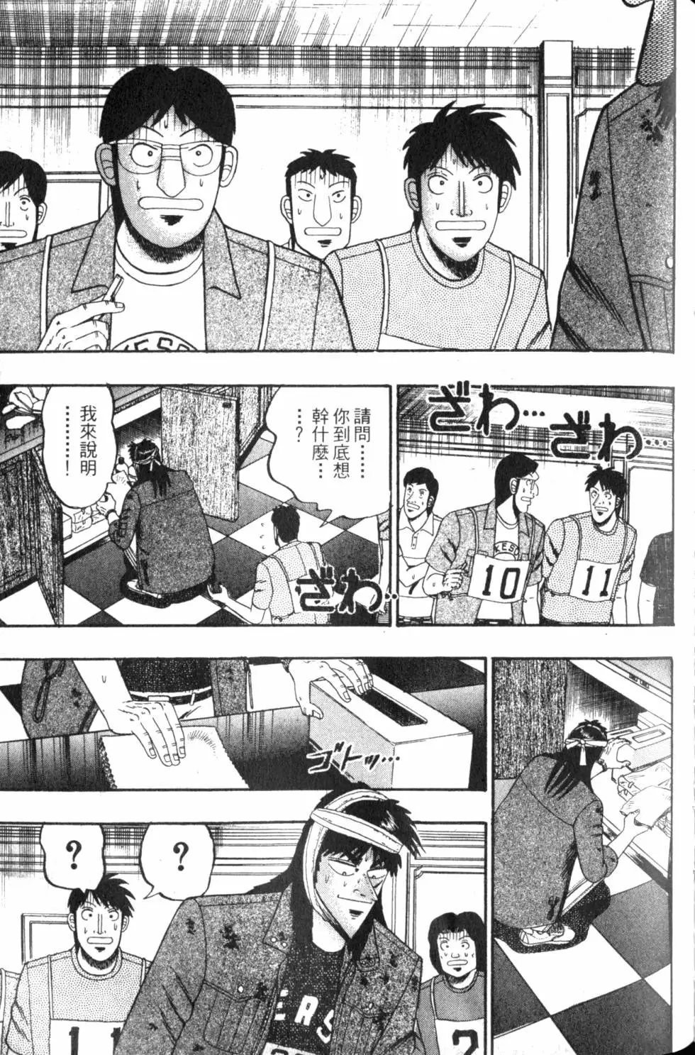 第12卷