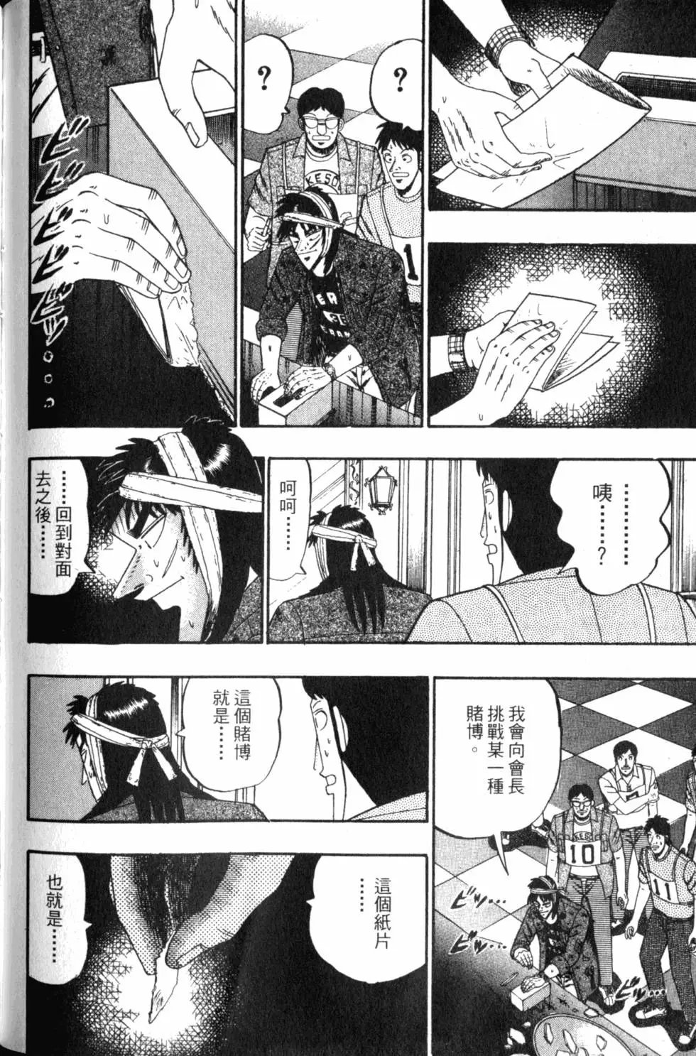 第12卷