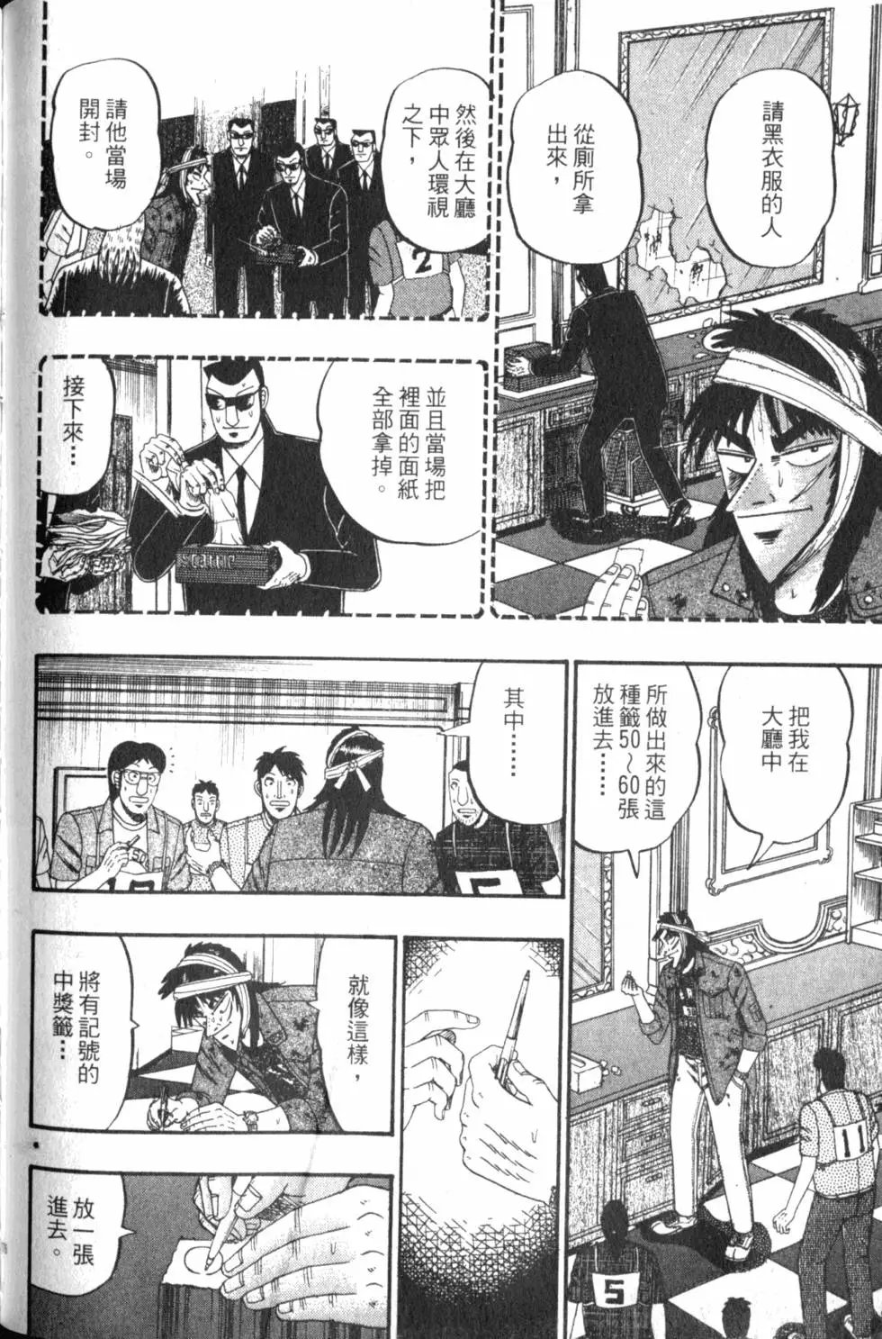 第12卷