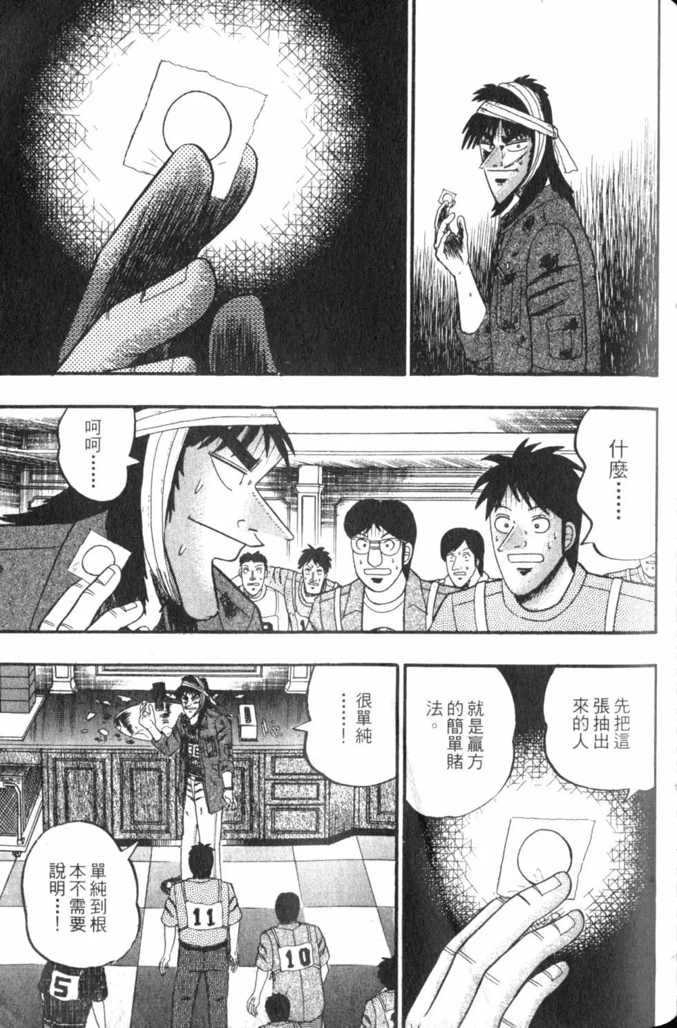 第12卷