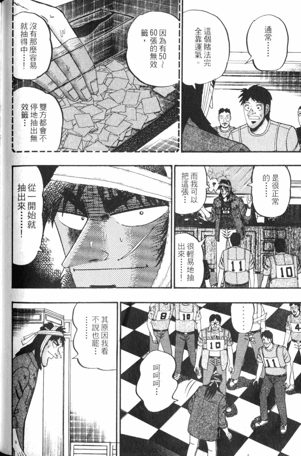 第12卷