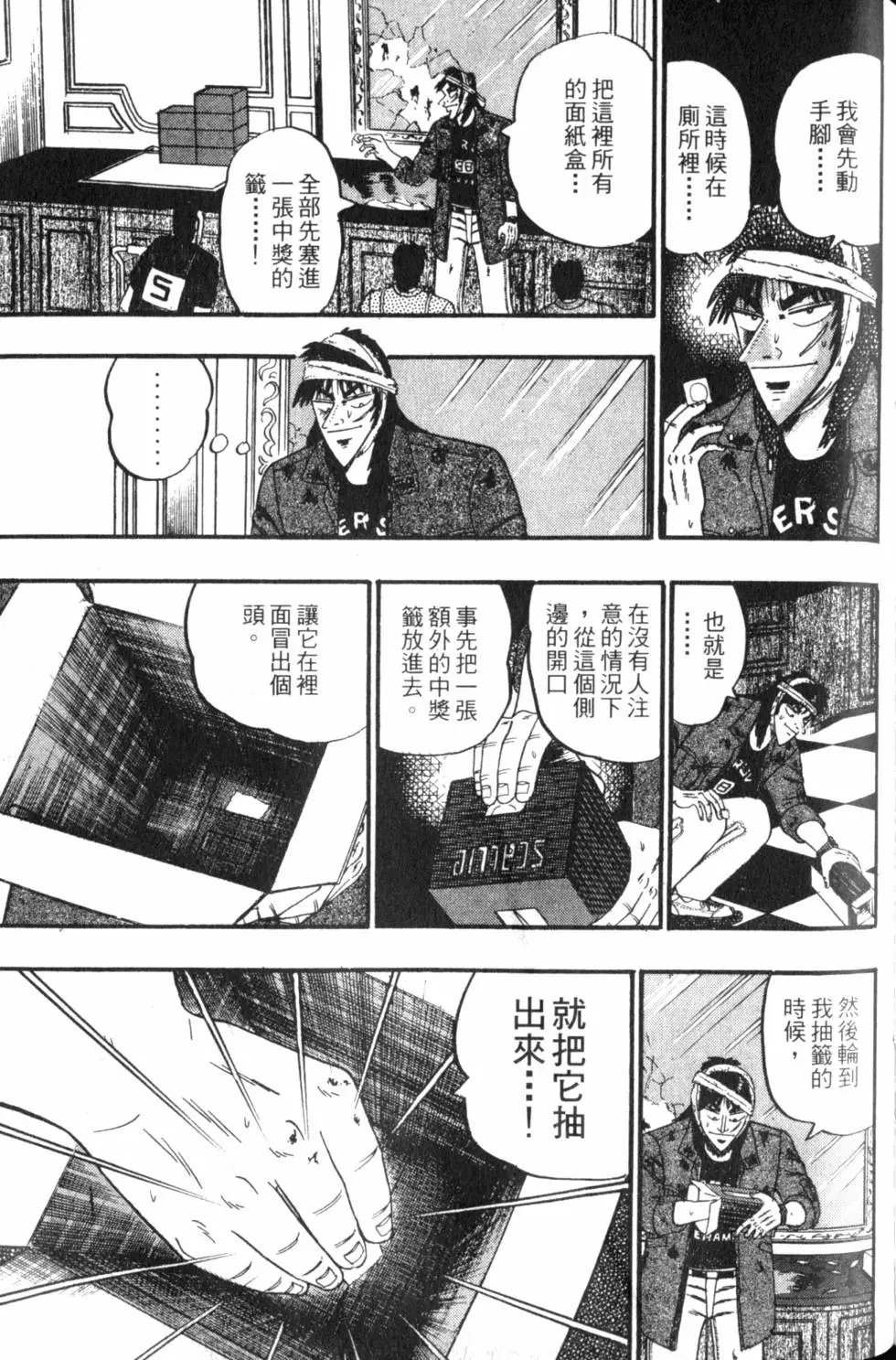 第12卷
