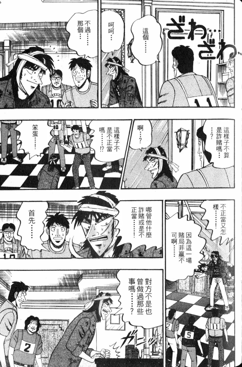 第12卷
