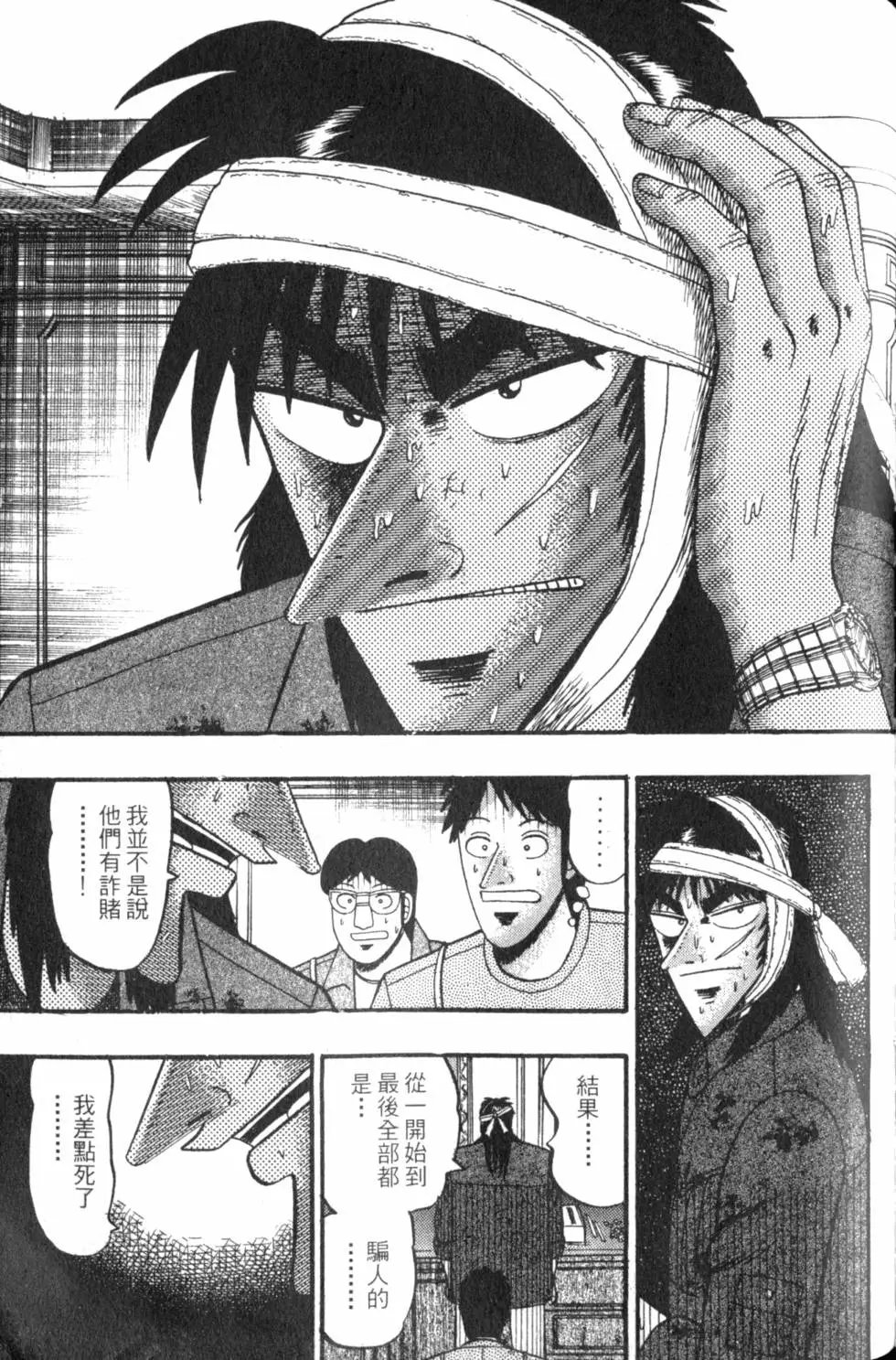 第12卷