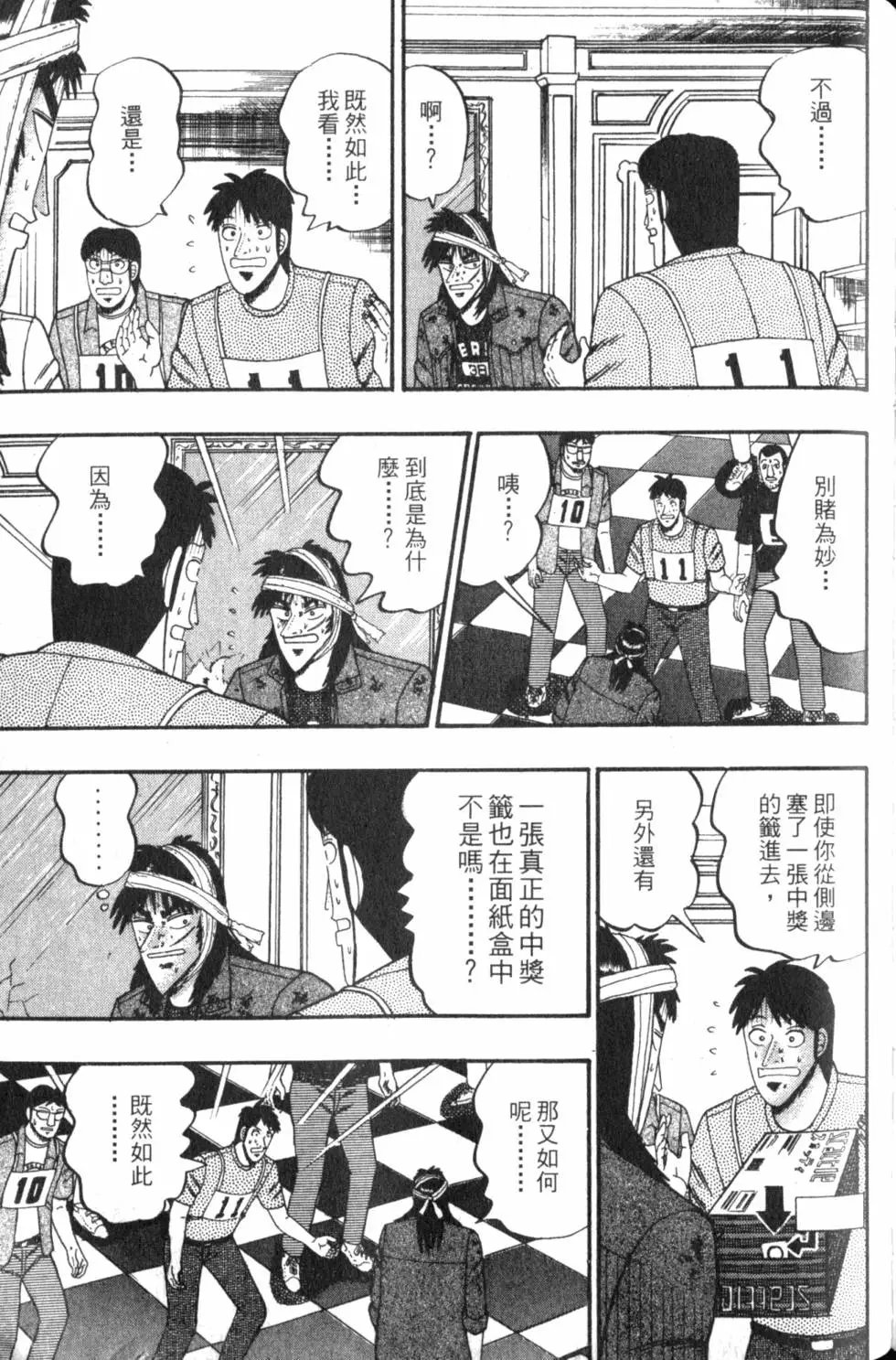 第12卷