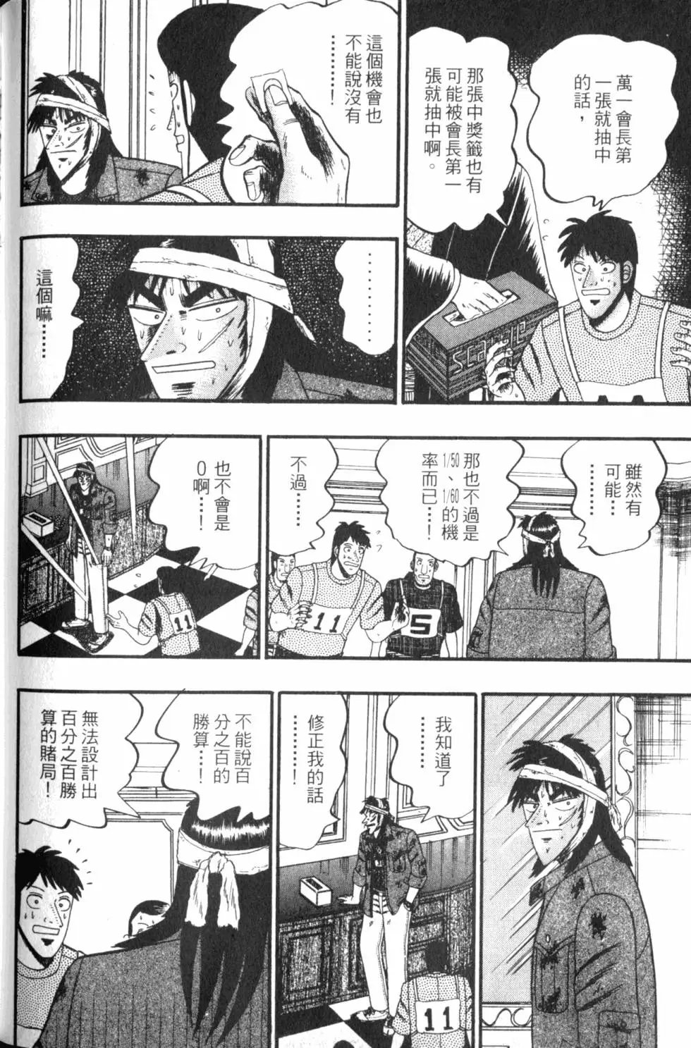 第12卷