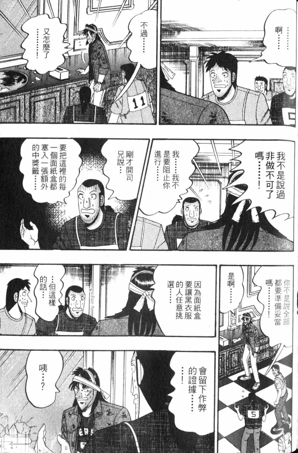 第12卷