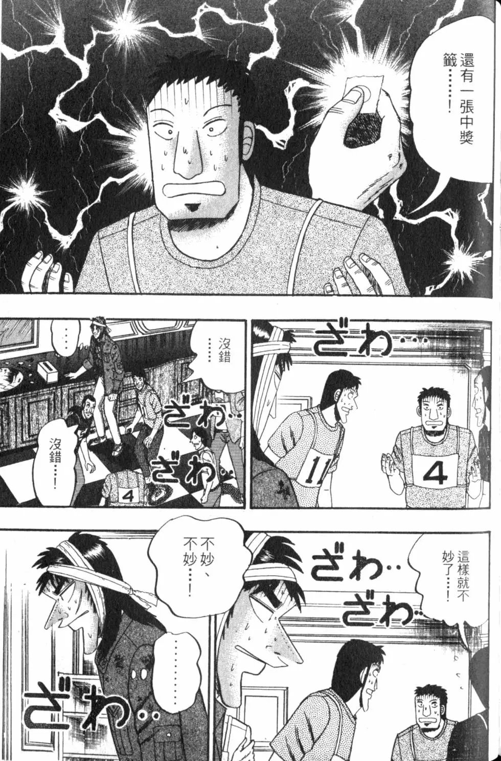 第12卷