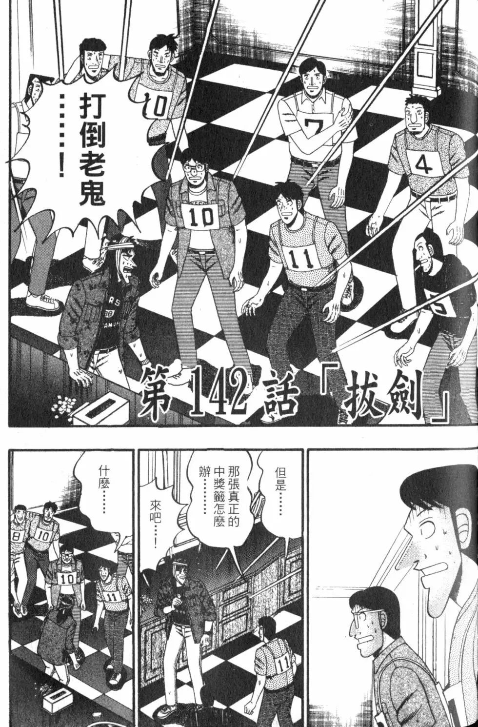 第12卷