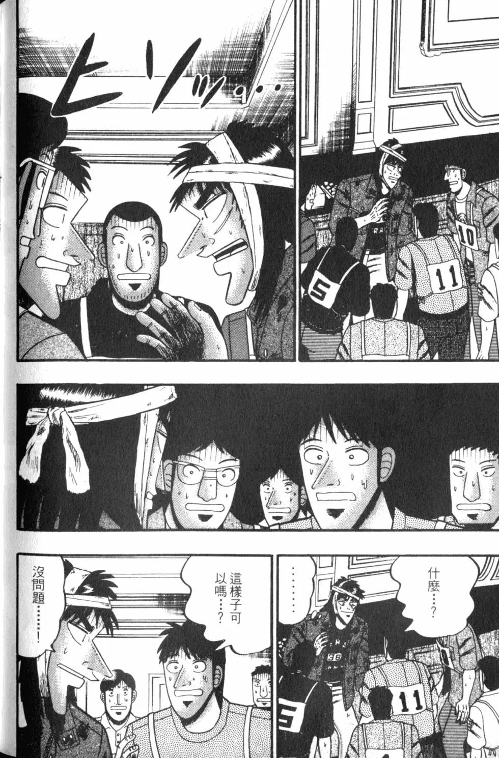 第12卷