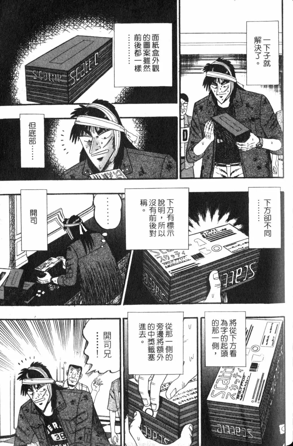 第12卷