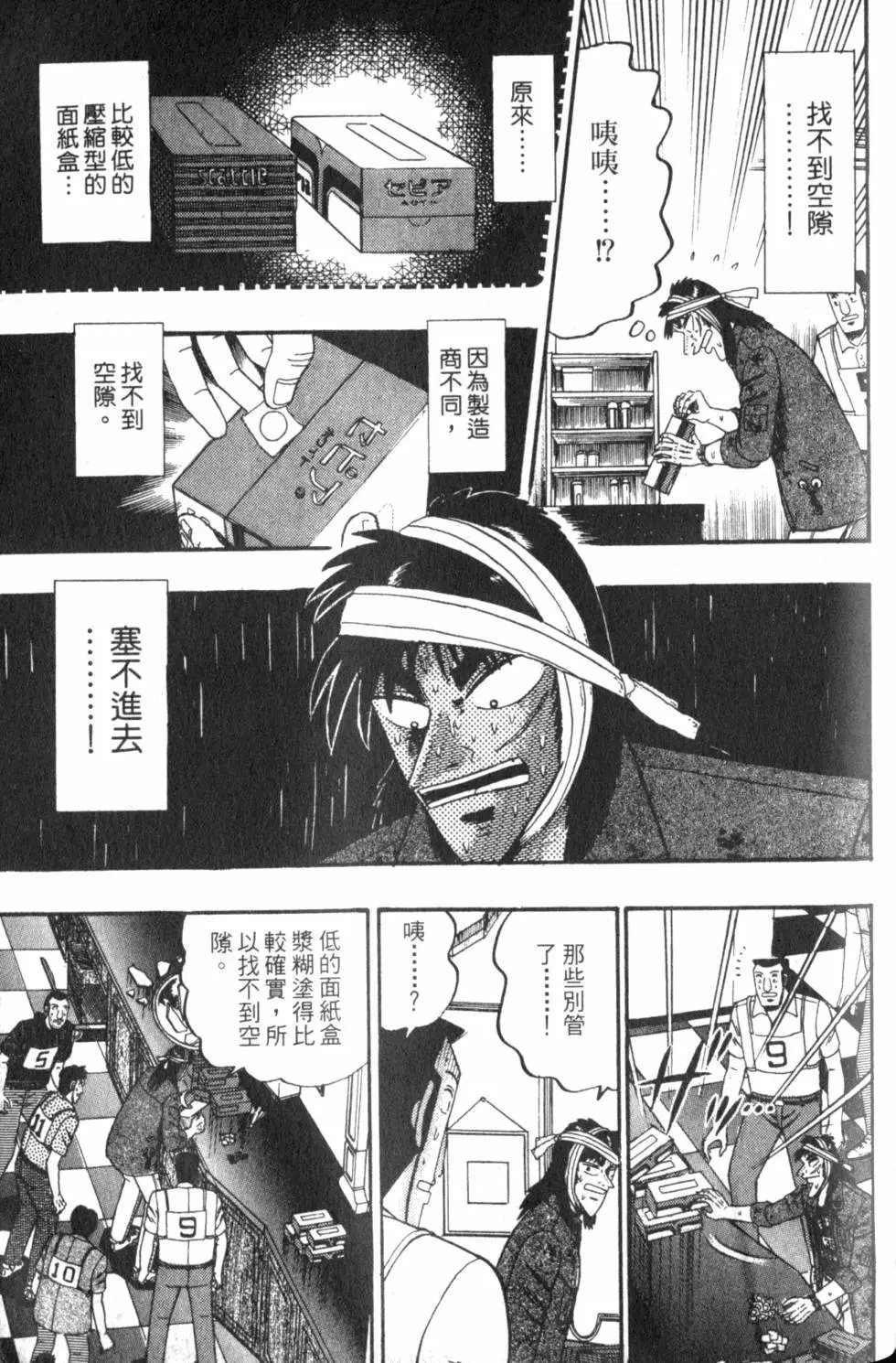 第12卷