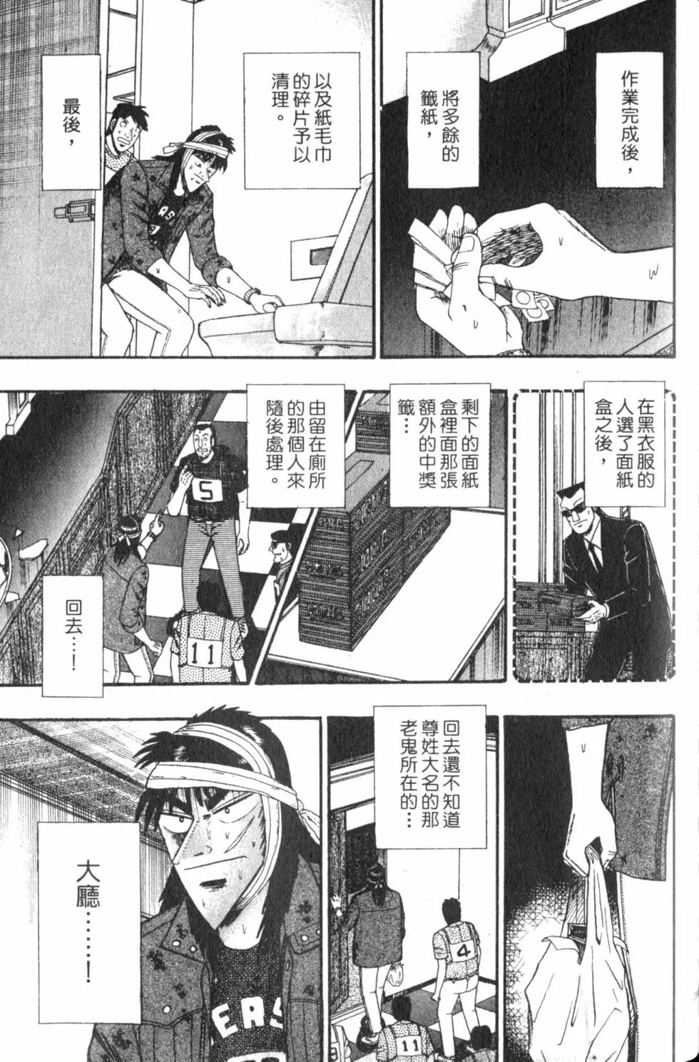 第12卷