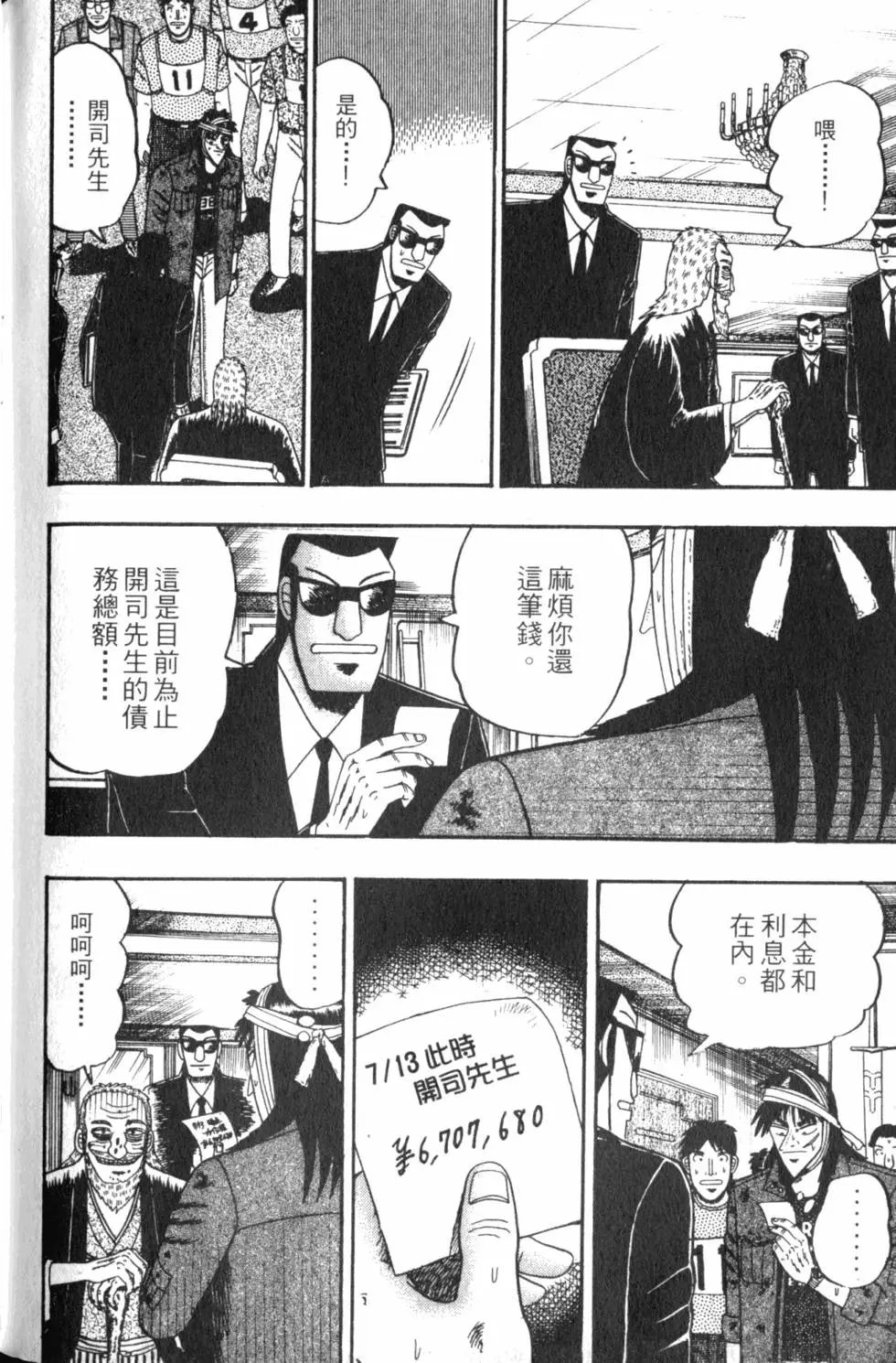 第12卷
