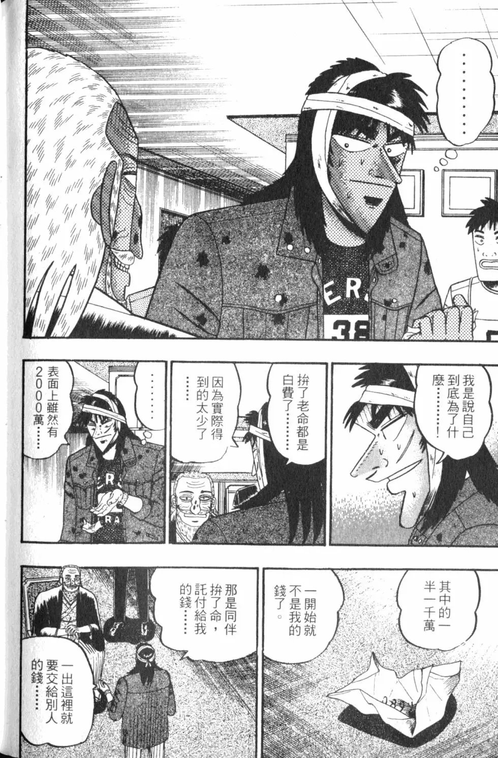 第12卷