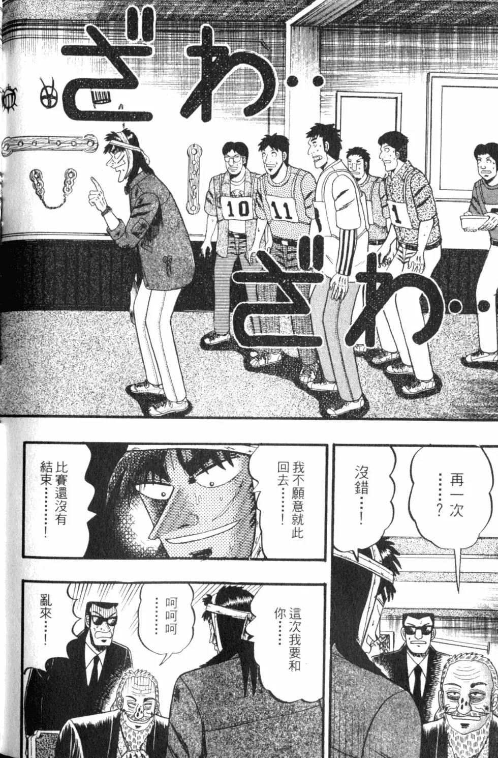 第12卷