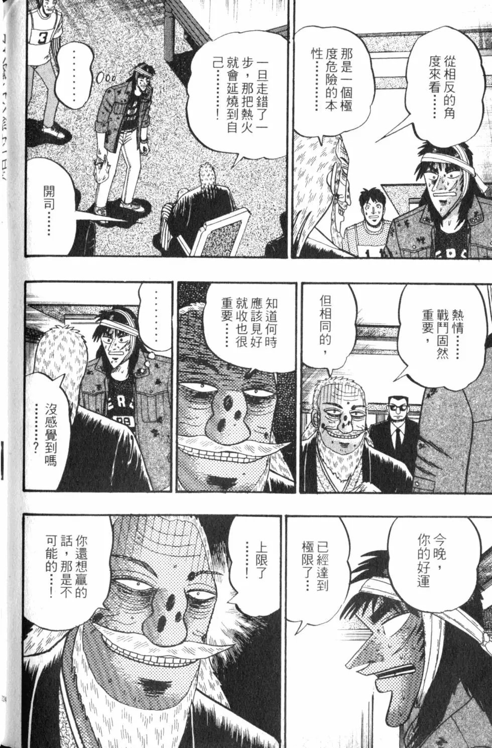 第12卷