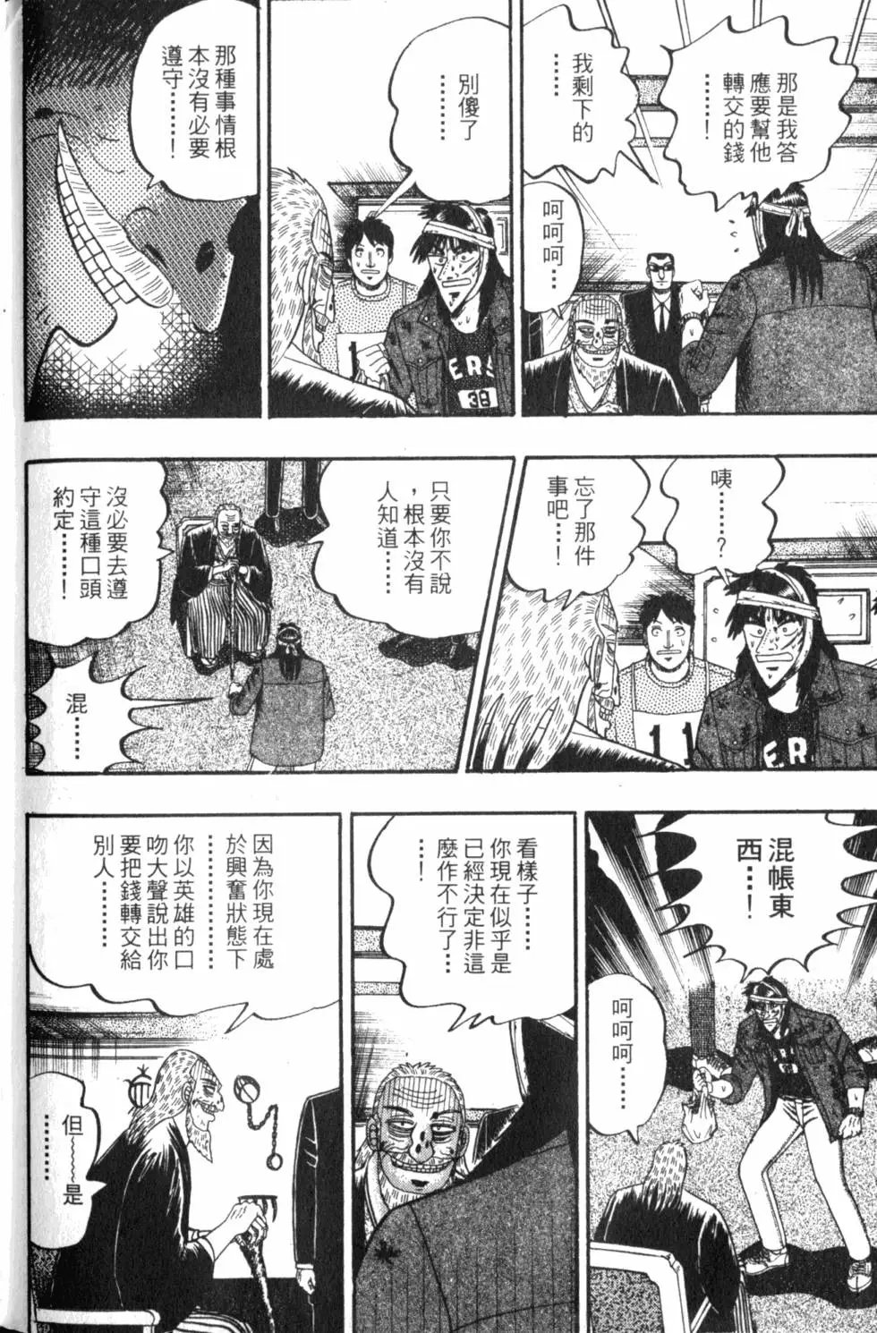 第12卷