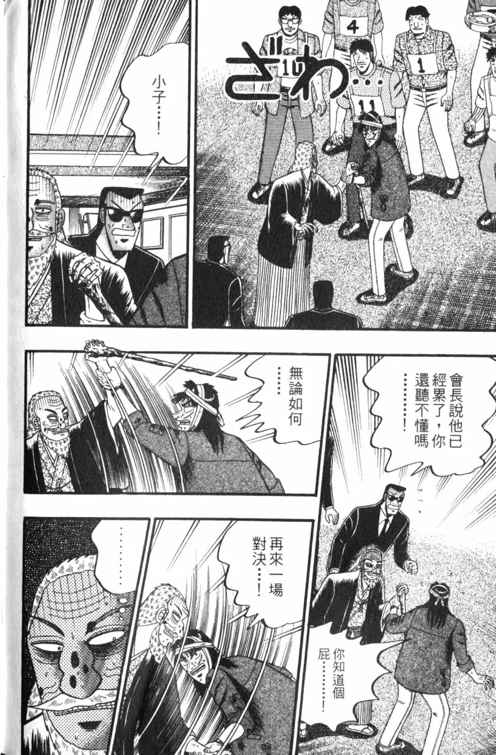 第12卷