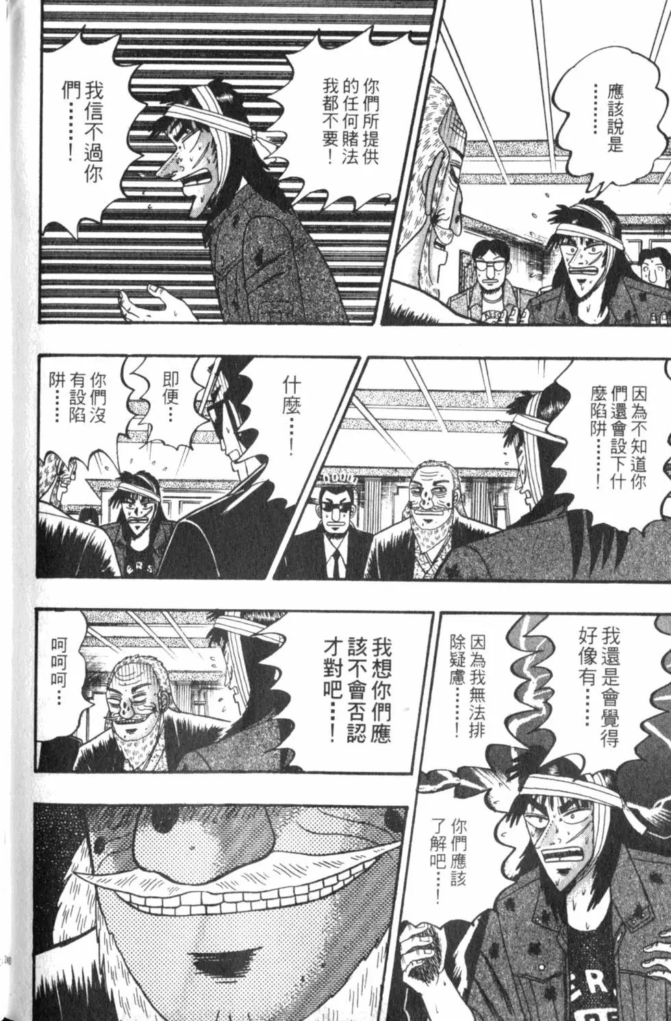 第12卷