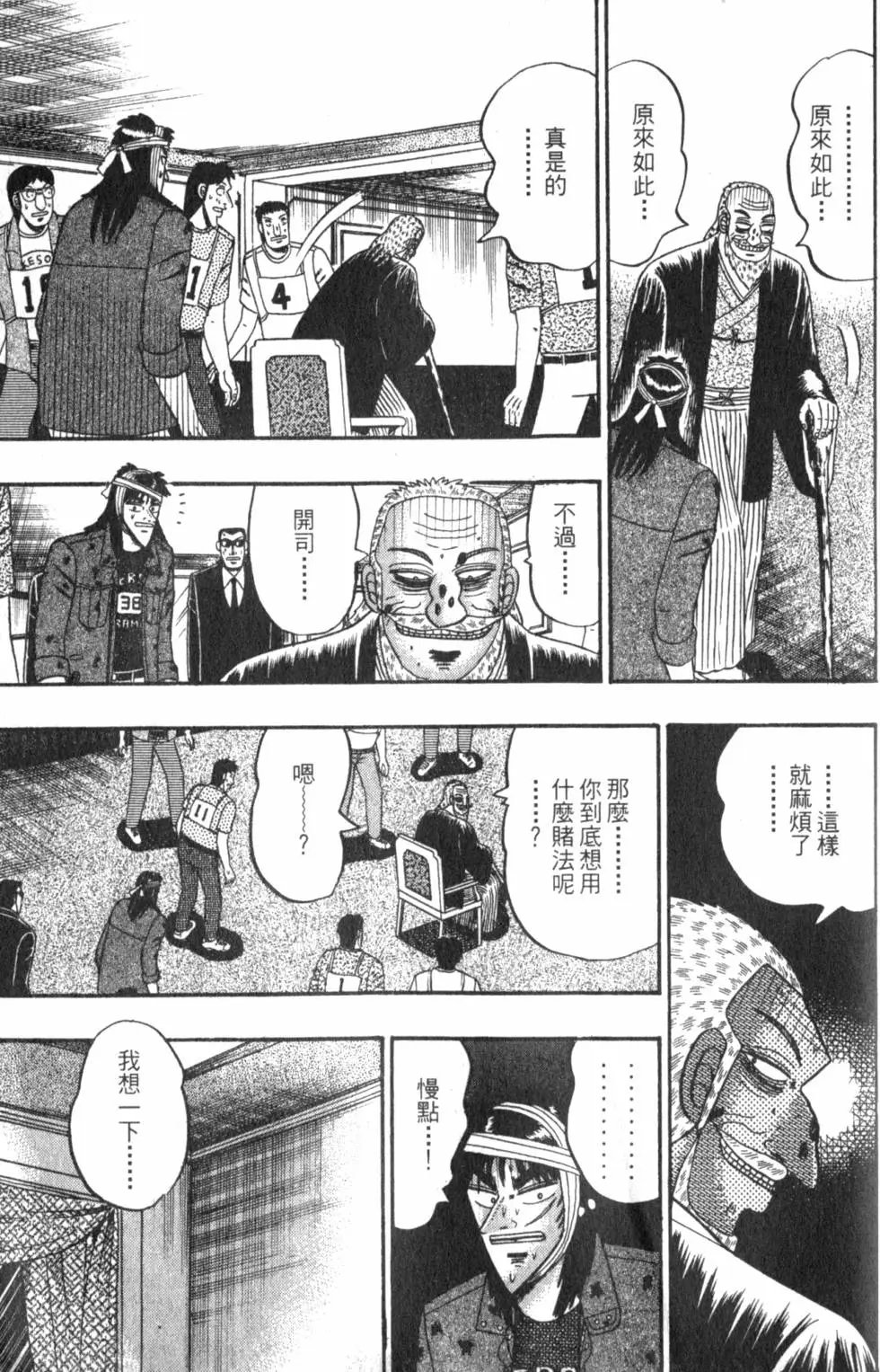 第12卷