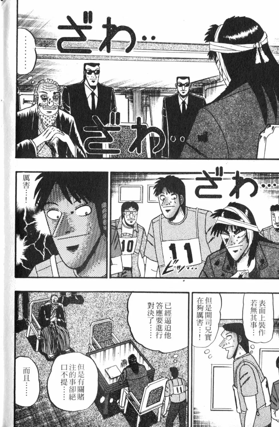 第12卷