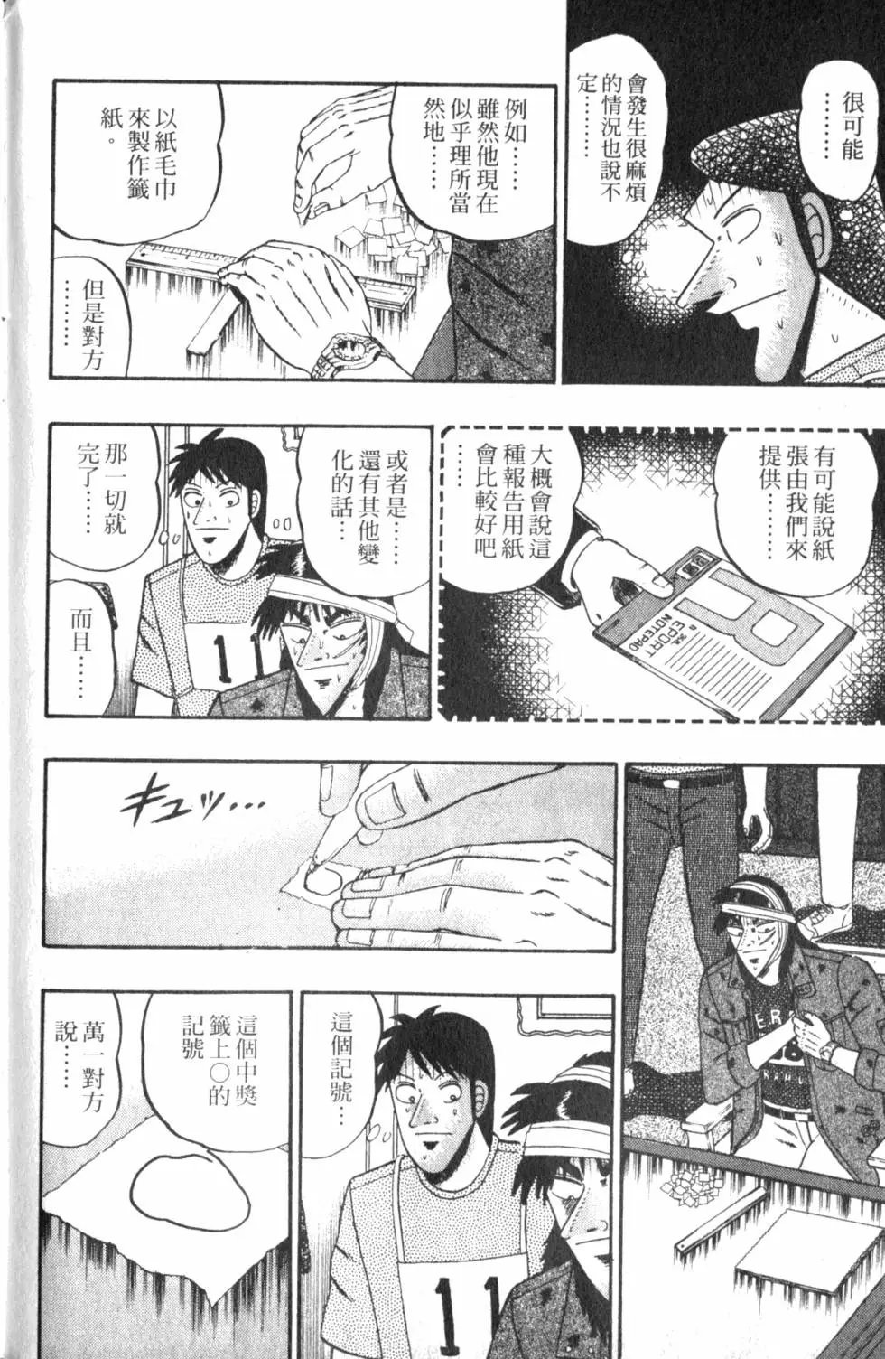 第12卷