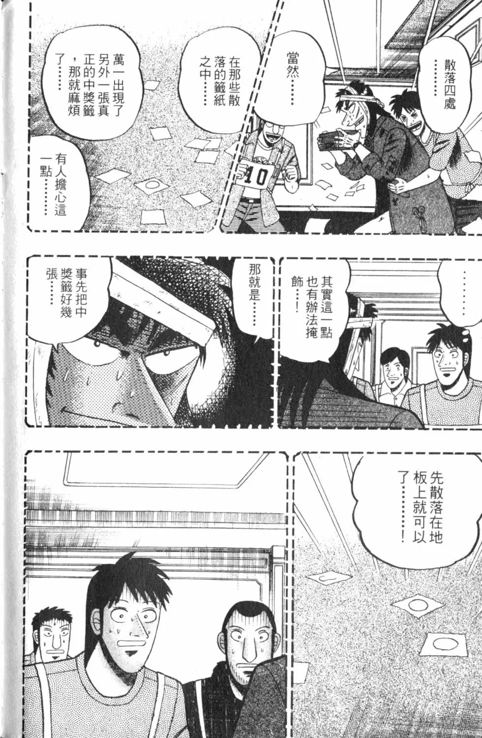 第12卷