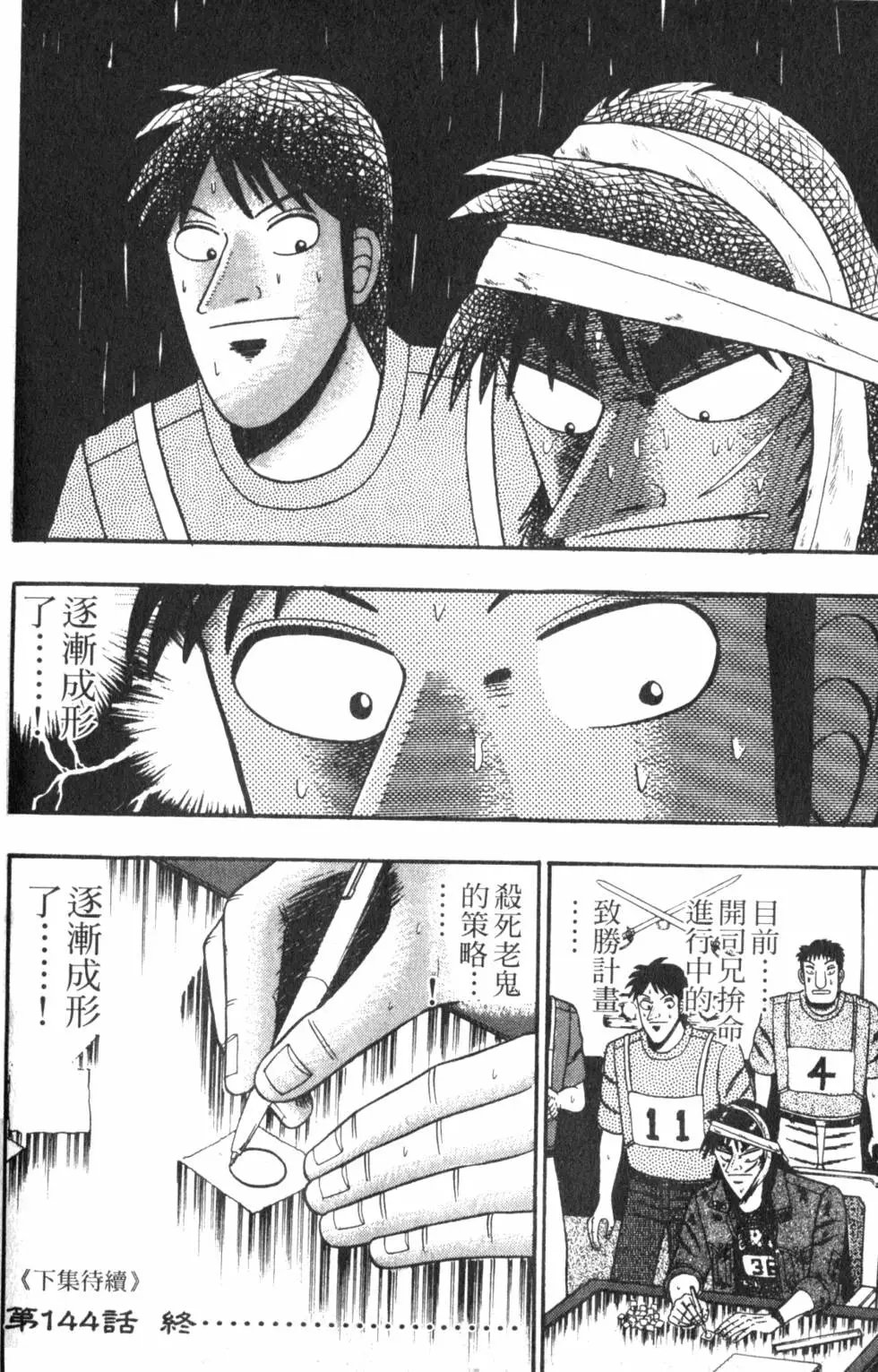 第12卷