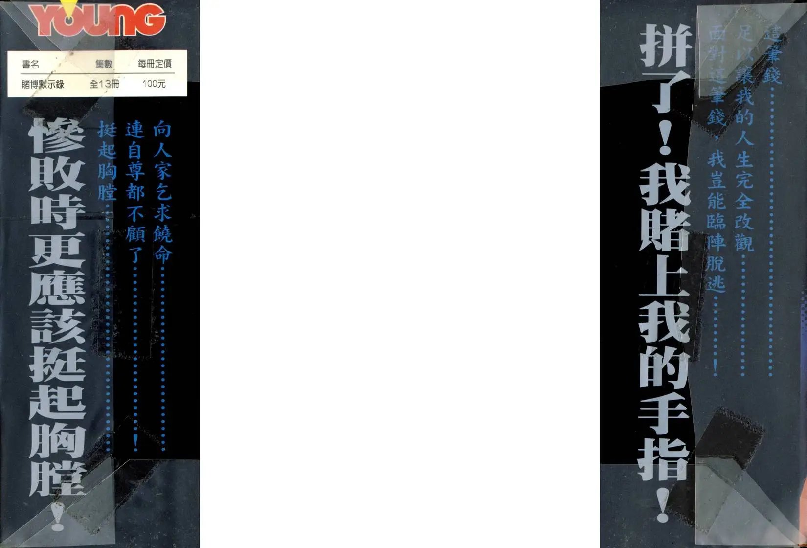 第13卷