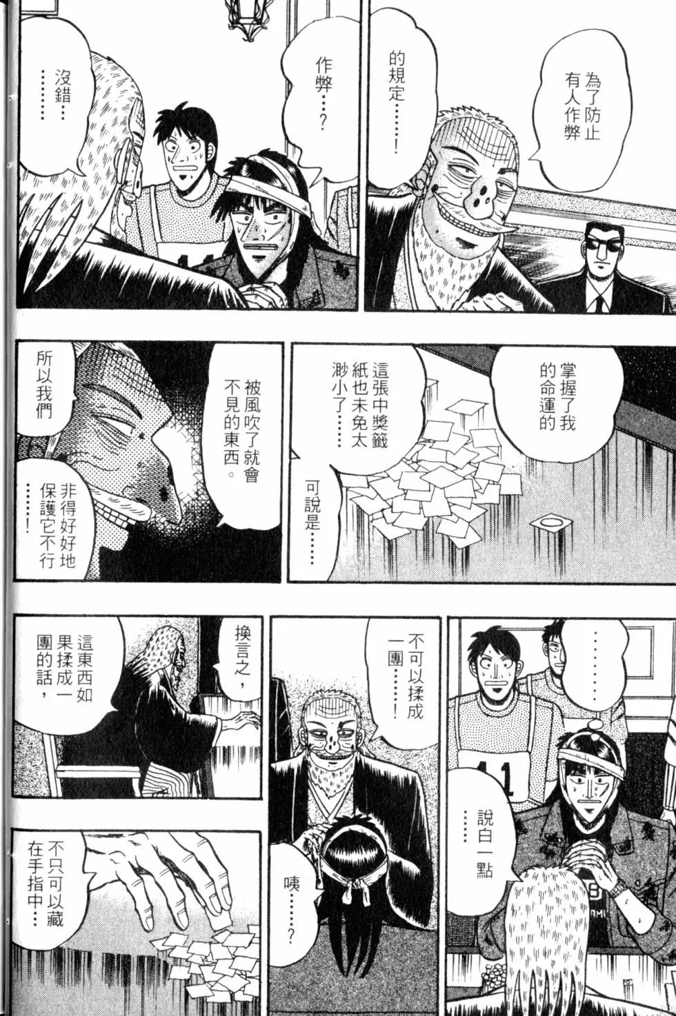 第13卷