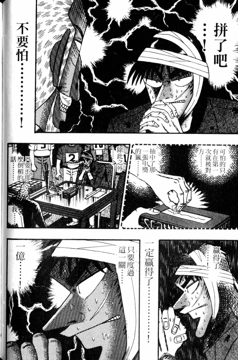第13卷