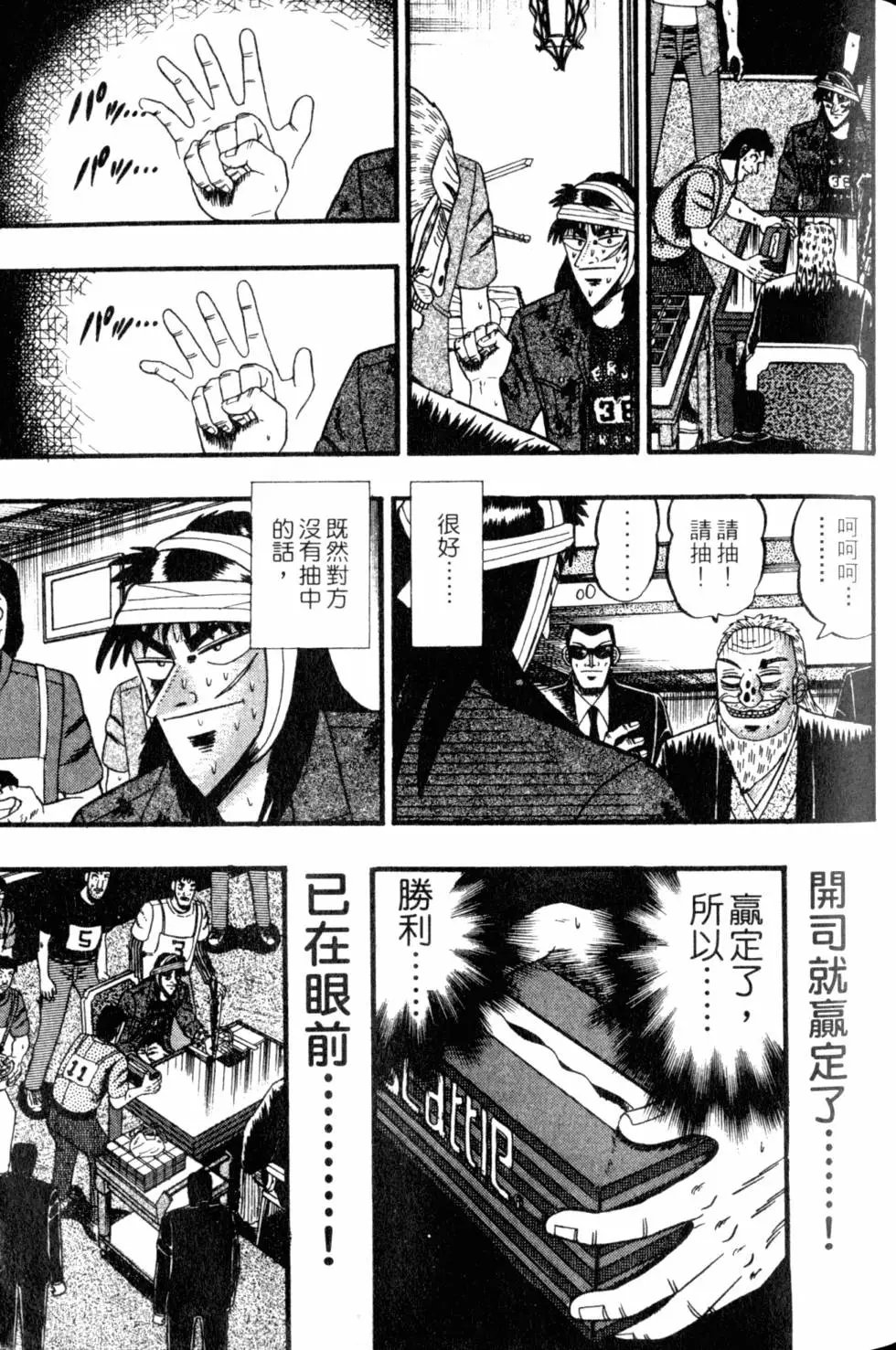 第13卷