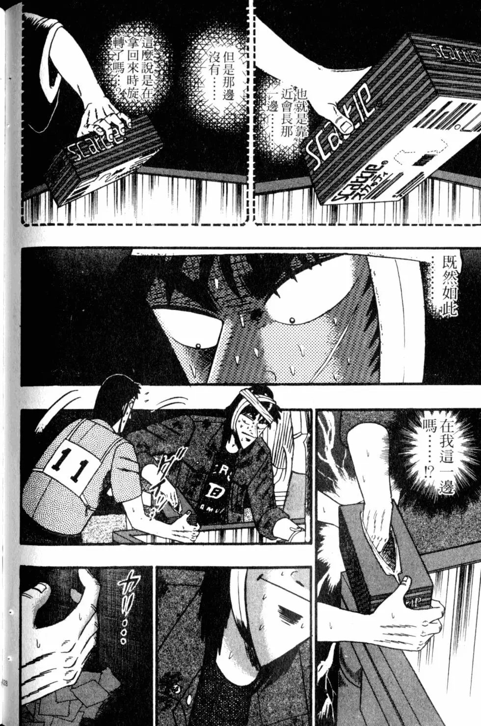 第13卷